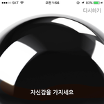 [드루와] 시바 <b>이</b> <b>앱</b> 깔아라 얘드라