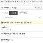 dsad작작 올려 미친아