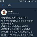 [모두드루와] 솔직히 <b>공찬</b> 좀