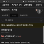 야간<b>모드</b> 이거 뭐임..?