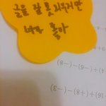 이거 ㄹㅇ 안풀리는 숙제같음