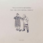 [드루와] <b>주말</b>에는 되게 <b>시간</b> 아깝잖아 추반 좀