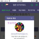 [EXO] 썩수 투표하구 투표달랴