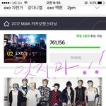 [EXO] 썩수하고 잊지말고 깨깨오<b>하삼</b>