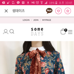 이 옷 살지<b>말지</b> 추반 좀