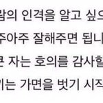 [ㄹㅇ] 이거 알려주면 오늘 복터진다에 손<b>모가지</b>