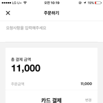배달의<b>민족</b> 현금결제 안됨?