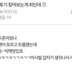 [드루와] 팬싸<b>일화</b>들 적고가자