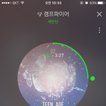 [세븐틴] 인가 투표 <b>사전</b>1ㅇ라는데