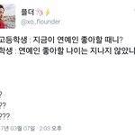 [모두드루와] 언제한번 <b>각</b> 팬톡들 모였음좋겠다