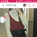 [댓글부탁해] 겨울 코디도와주면 짝남한테서 페메온다