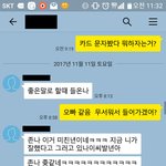 <b>화가</b>나서 남편 피규어 다 갖다 버렸어요