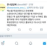 [EXO] 아니 야 얘 ㄷㅋ 하는 애냐?