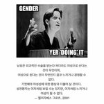 [댓글부탁해] 트렌스젠더도 여성이라고 생각해?