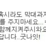 [하이라이트] 근데 공식 <b>확인</b> 어케 하는 거야?