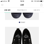 얘들아 이 <b>신발</b> <b>추반</b>좀