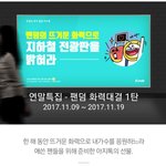 [임영민] 서양수박했던방토 도와줘