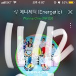 [워너원] 너블이들 혹시 게임좋아해?