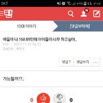 <b>이</b><b>글</b>본<b>사람</b>?