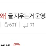 [ㅋㅋㅋㅋㅋ] 나는 프로 <b>톡</b><b>선</b>러다