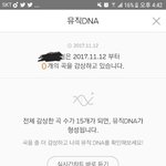 [세븐틴] 캐로시들 미안한데 한번만 봐주라