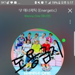 [워너원] 망상글이나 빙의글 왜봐?;