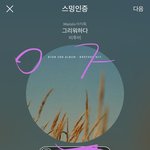 [BTOB] 컴백 라인업 쩌는거알지