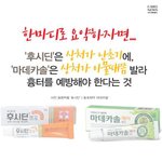 너네 친구들이랑 연락하는 채팅방 이름 모얌??