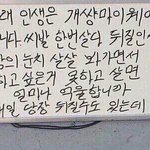 [댓글부탁해] 얘들아 야자 쨀 변명거리 추천해줘