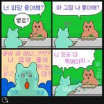 [댓글부탁해] 판에 올라온 공부법? 모아논 글 <b>링크</b> 아는사람