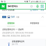 [EXO] <b>야들</b>아 이거 막차가 언제어디서 온다는ㅅ거냐