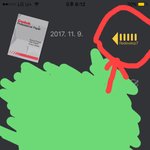 구닥쓰는애들아 이거 무슨말이야??