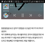 [워너원] 영업글 <b>찬성</b> 너블들 드루와