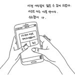 남친이내<b>쌩얼</b>봄;;;;;;;;;;;