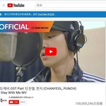 [EXO] @<b>stay</b> with Me @ost 최초 1억뷰 달성