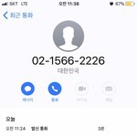 [EXO] 야 나 여기 <b>두</b> <b>곳</b> 전에 문의 후기 남겼던 년인데