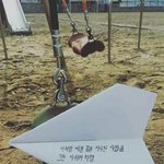 쓰러져서 며칠 <b>정도</b>동안 못 깬 <b>사람</b> 있어??