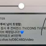 [BTOB] 깜짝 뿌<b>이앱</b>
