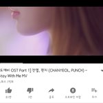 [드루와] 국내드라마<b>ost</b>뮤비 최초 1억뷰달성