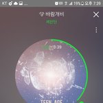 [세븐틴] 우리 공카에서하는 <b>천사</b>타임 슈아타임 이런거있잖아