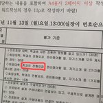 [댓글부탁해] 지금 <b>자소</b>서 쓰는데 살짝만 도와줘ㅠㅠ