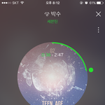 [세븐틴] <b>캐럿</b>들 조금만 힘내자
