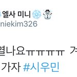 [시우민] 시우민 <b>캔커피</b> 광고