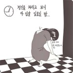 [개깊은빡침] 하 내일 월요일이네