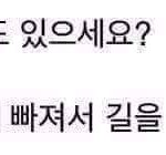 [댓글부탁해] 이런ㅈㄴ<b>오</b><b>글</b>글귀있는사람ㅠㅠ