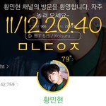 [황민현] <b>미녀</b>단들아 한번만 봐주❤️