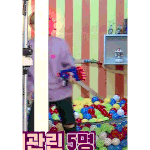 [<b>배진영</b>] 워너원고에서 <b>배진영</b>