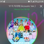 [워너원] ❤10시 스밍총공❤+<b>영업</b>글쓰자