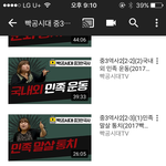 고1 한국사 인강