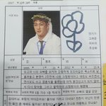 [강동호] <b>혼인</b>신고서